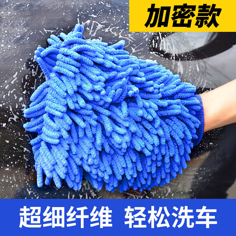 珊瑚绒手套 1个装 1.1元
