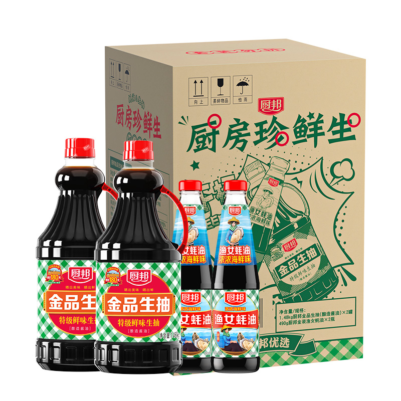 20點開始：廚邦 金品系列 生抽醬油1.48kg*2+漁女蠔油490g*2 調(diào)料套裝禮盒 16.6元（需買2件，雙重優(yōu)惠，返12元超市卡）