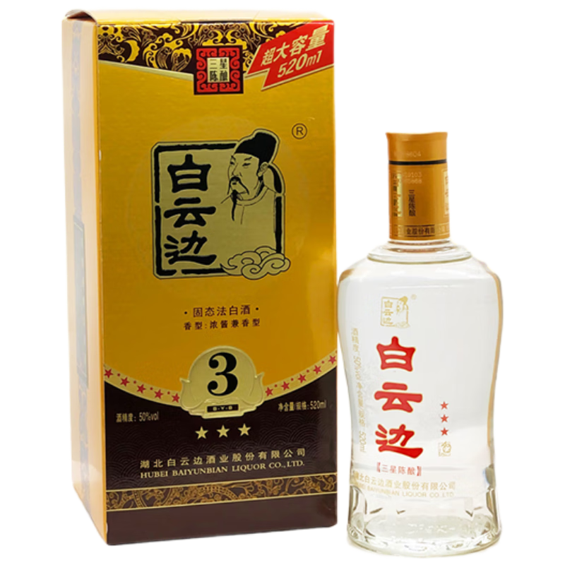 白云边 三星陈酿 浓酱兼香型白酒 50度 520ml 单瓶装 31.63元（需首购，需plus会员）