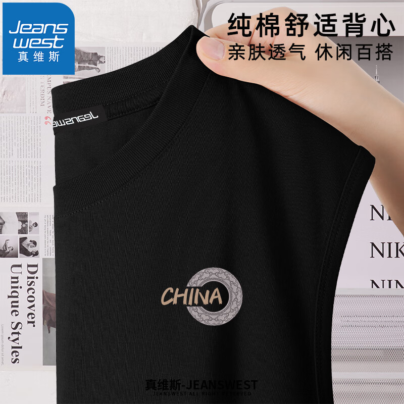 真维斯JEANSWEST 男士纯棉宽松印花背心 EE-51-173001 三件到手价65元（需领券）