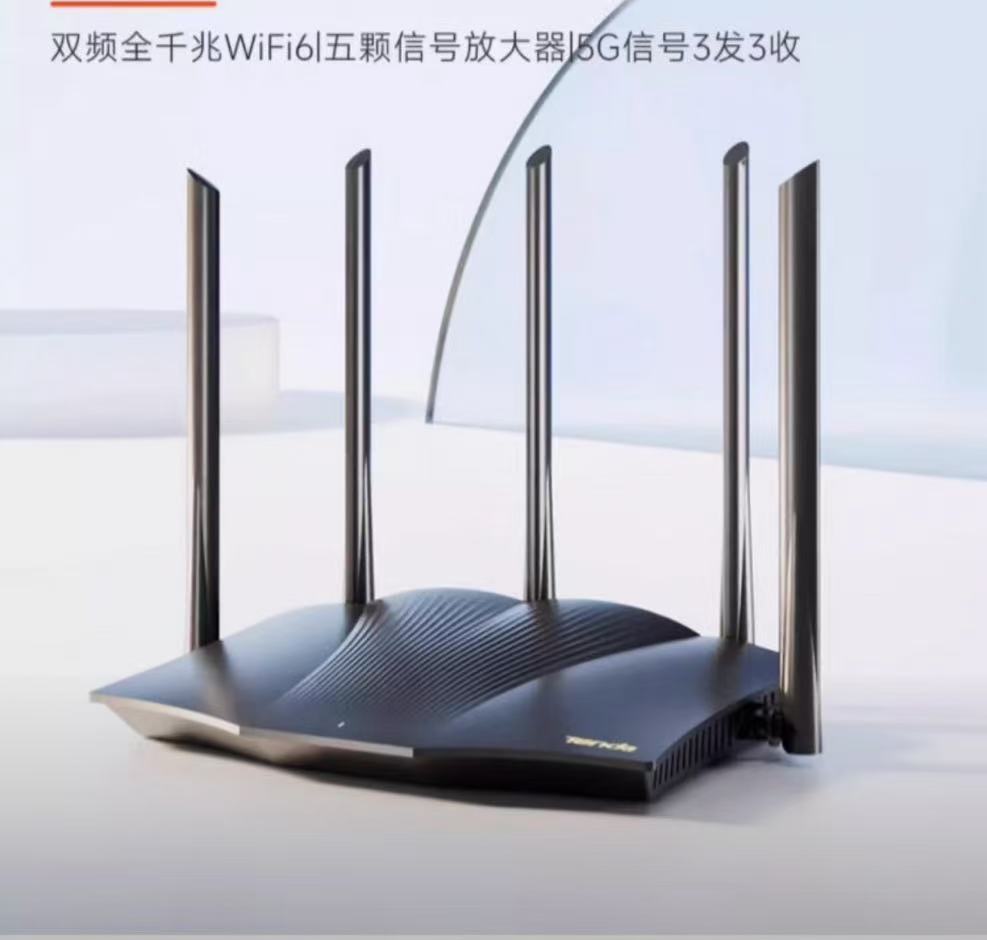 限移動(dòng)端、京東百億補(bǔ)貼：騰達(dá) AX12 Pro 雙頻3000M千兆無線路由器 WiFi 6 （晚8前30名享半價(jià)/56.5元） 56.5元