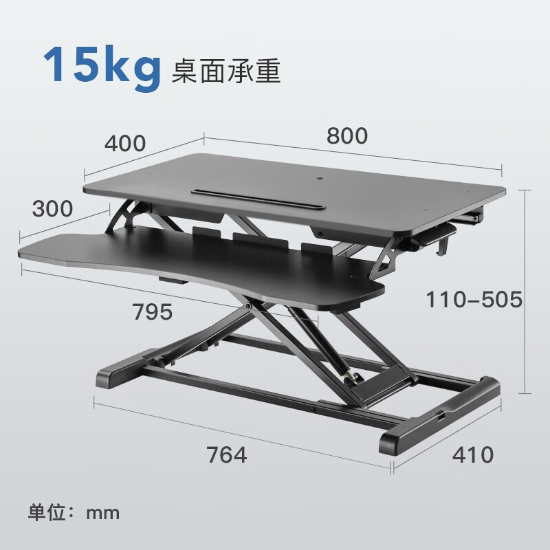 Brateck 北弧 升降电脑桌 D450黑 券后319.04元