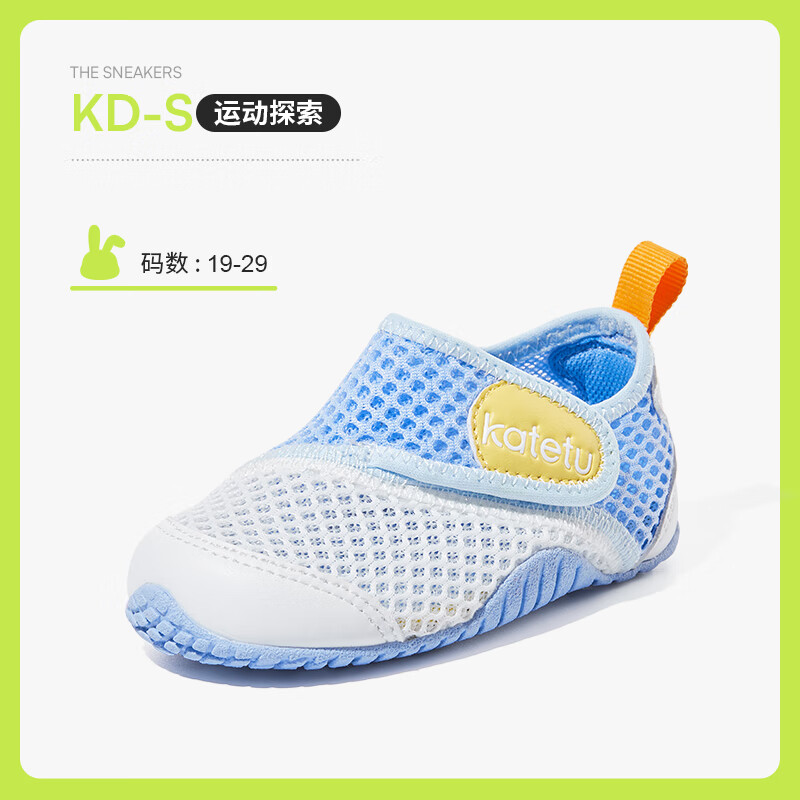 卡特兔 兒童學(xué)步鞋 69.9元