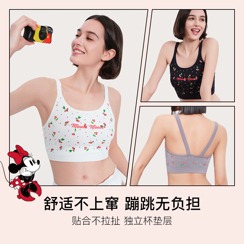 Ubras 迪士尼聯(lián)名無尺碼無縫寬肩帶美背心內(nèi)衣 白色櫻桃 標準版 券后59.9元