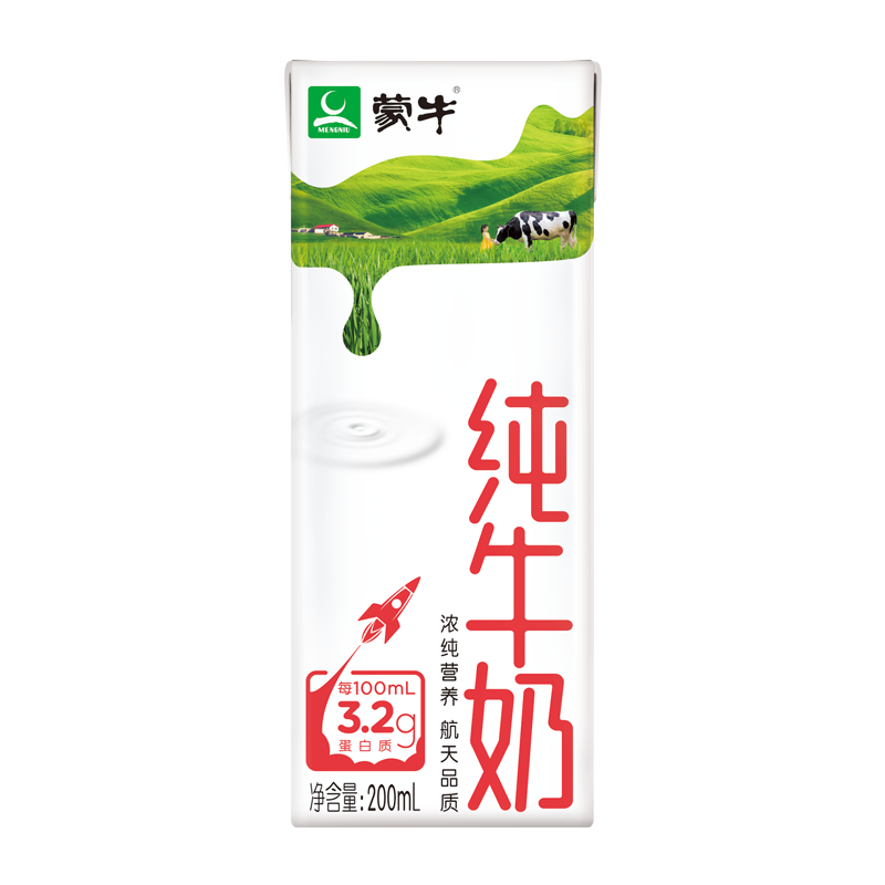 蒙牛純牛奶純奶全脂滅菌乳整箱裝 營養(yǎng)美味 禮盒裝【送禮推薦】 200ml*24盒*2箱 76.9元（需領(lǐng)券）