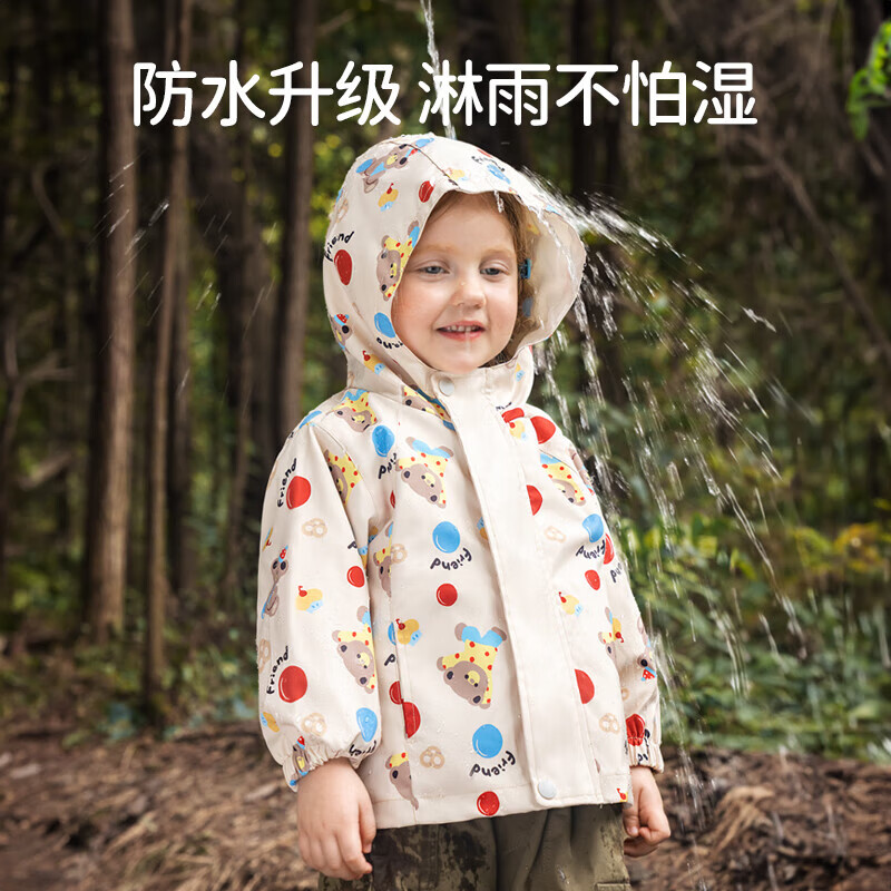歐孕（OUYUN）兒童外套三合一寶寶防水外套春秋款男女童戶外防風(fēng)防水 粉色印象【單件外套】  59.5元（需領(lǐng)券）