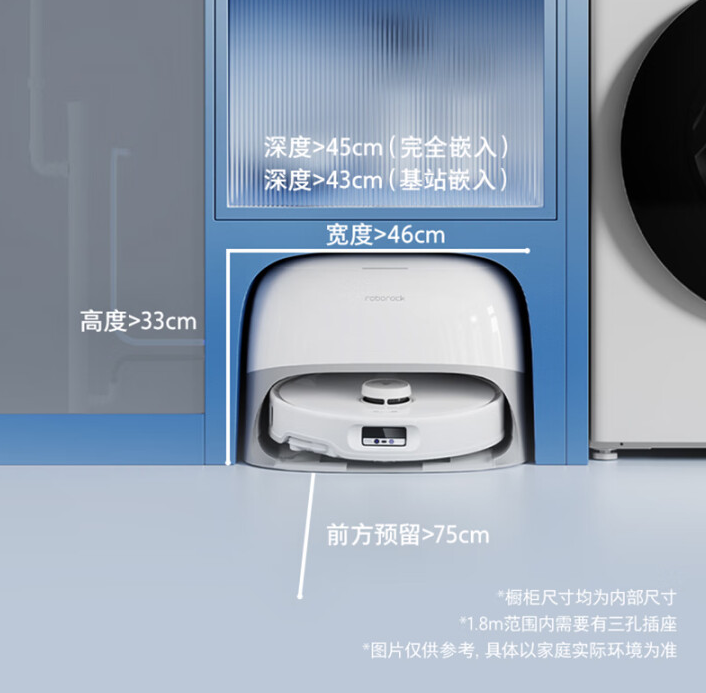 roborock 石头 24年新款 P20 Pro 扫拖洗烘一体机扫地人 上下水版 ￥2814.08