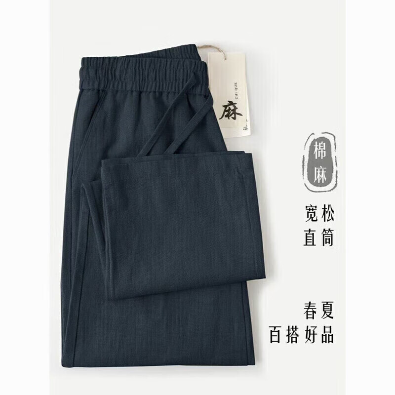 MUJI 無印良品 2025高级亚麻棉裤子藏青速干亚麻棉裤子直筒休闲长裤品质通勤男装 麻木色 XL 115-130斤 券后68元