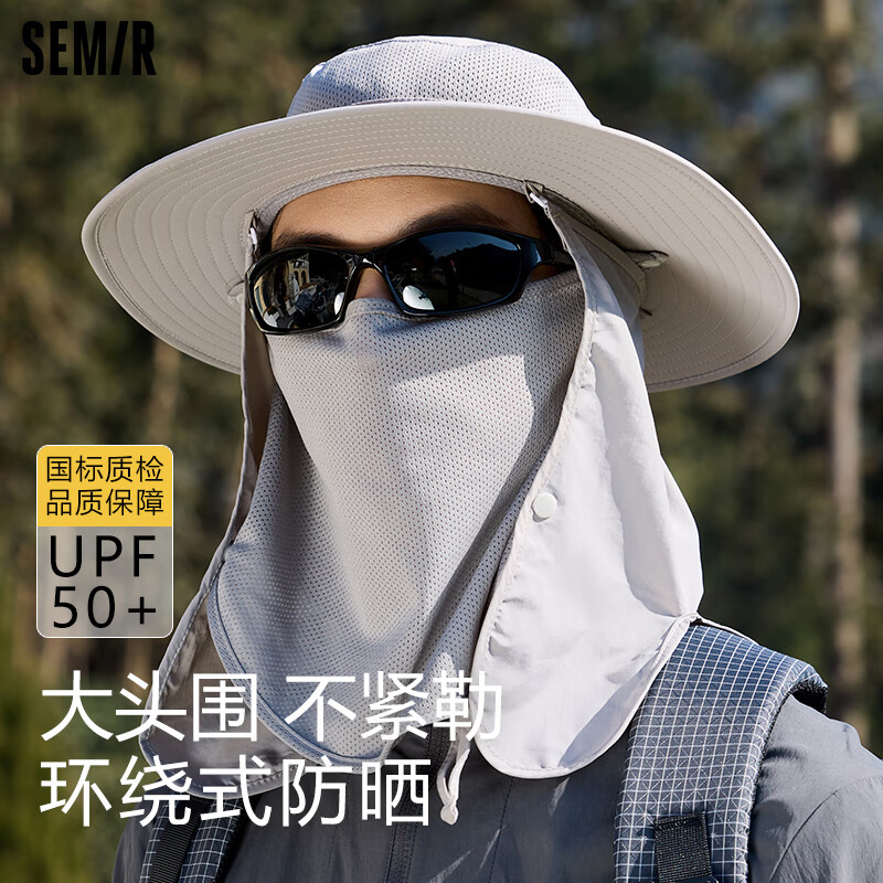 森馬 防曬帽子遮陽帽防紫外線男面罩全臉太陽帽大帽檐登山帽戶外漁夫帽 券后20.91元