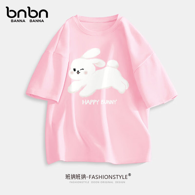 班納班納 女童短袖t恤 （多款）清倉(cāng)好價(jià)！ 11.9元