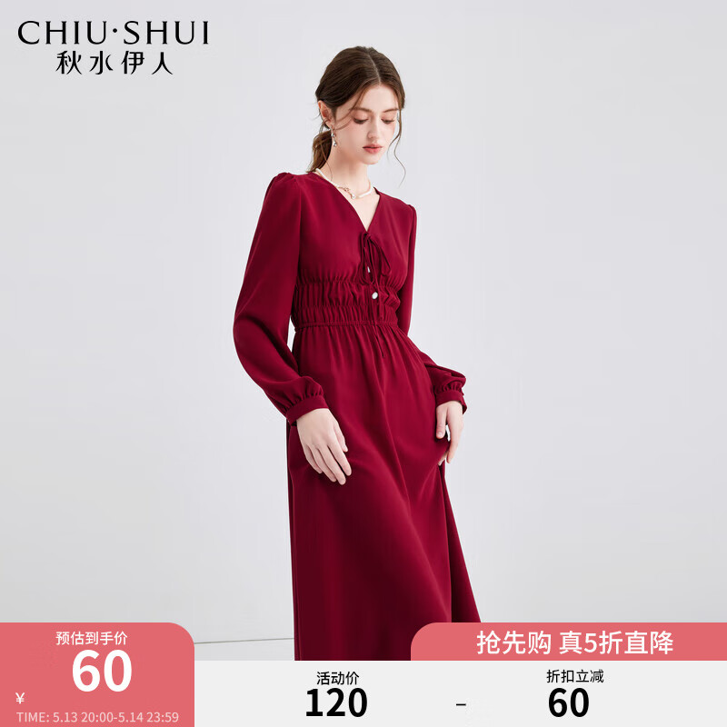 秋水伊人 A字收腰V領(lǐng)顯瘦連衣裙春季女裝氣質(zhì)百搭裙子 大紅 S 60元