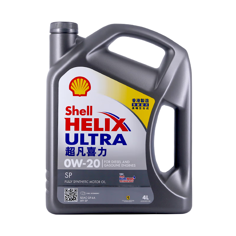 plus會員:殼牌 Shell 全合成機(jī)油超凡喜力0W-20 API SP/GF-6A級 4L灰殼保養(yǎng)香港進(jìn)口+湊單 148.42元，湊17.7元（總價166.12）