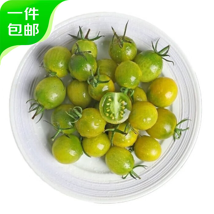 京鮮生 山東壽光青口蜜小番茄1.5kg 圣女果小西紅柿 源頭直發(fā) 券后19.9元