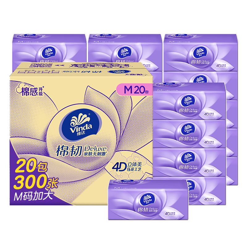 plus會員：維達（Vinda）抽紙棉韌3層100抽*20包M碼 ×3件 最低24.68元/件，78.78元（合26.26元/件）