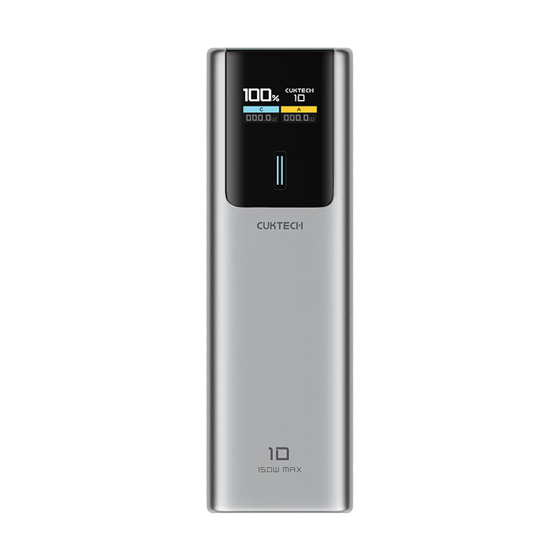 國補：CUKTECH酷態(tài)科【國家補貼】充電寶10號電能棒10000毫安可上飛機150W大功率120W/100W快充適用華為蘋果小米 10號鈦灰-大功率雙向快充 品質(zhì)認證·快至次日達 160.65元（需領(lǐng)券）