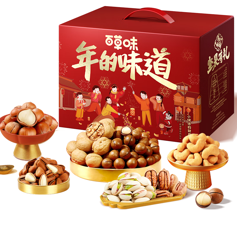 百草味坚果礼盒2258g/16袋 开心果松子干果礼盒零食年节送礼休闲团购 105.65元（需领券）