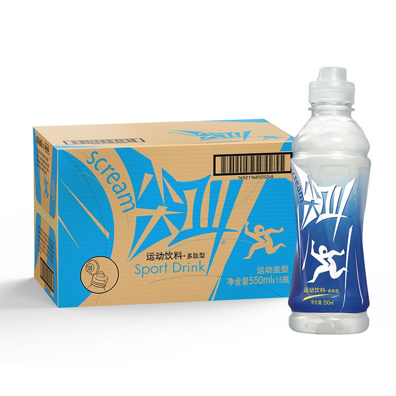 再降價: 農(nóng)夫山泉 尖叫 運動飲料 550ml*15瓶 44.9元