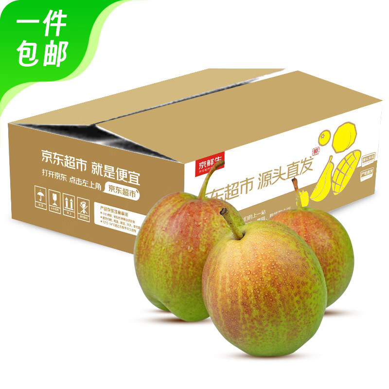 京鮮生 河北酥潤(rùn)香梨 凈重3斤  12.99元（需領(lǐng)券）(微信小程序購買)