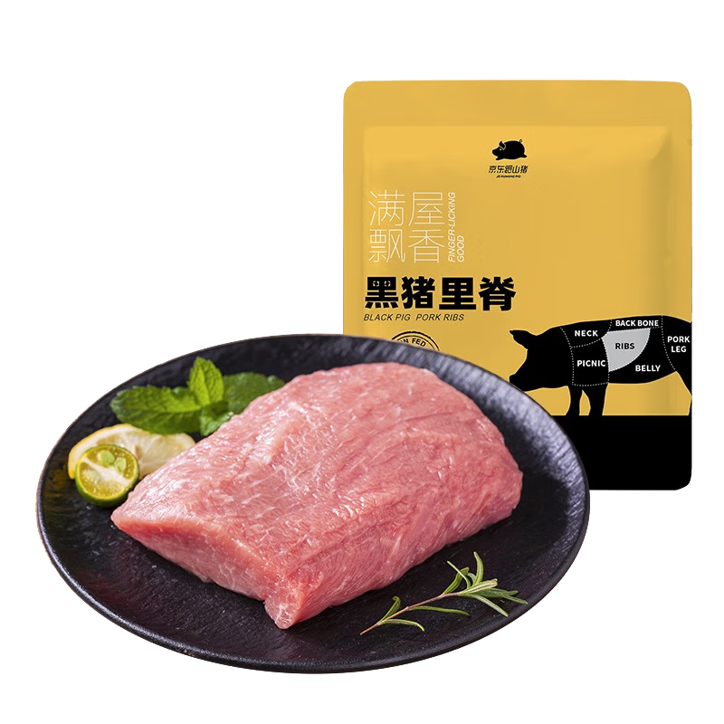 京東跑山豬 國產(chǎn)黑豬里脊肉 600g*4件 77.8元（需領(lǐng)券，合19.45元/件）