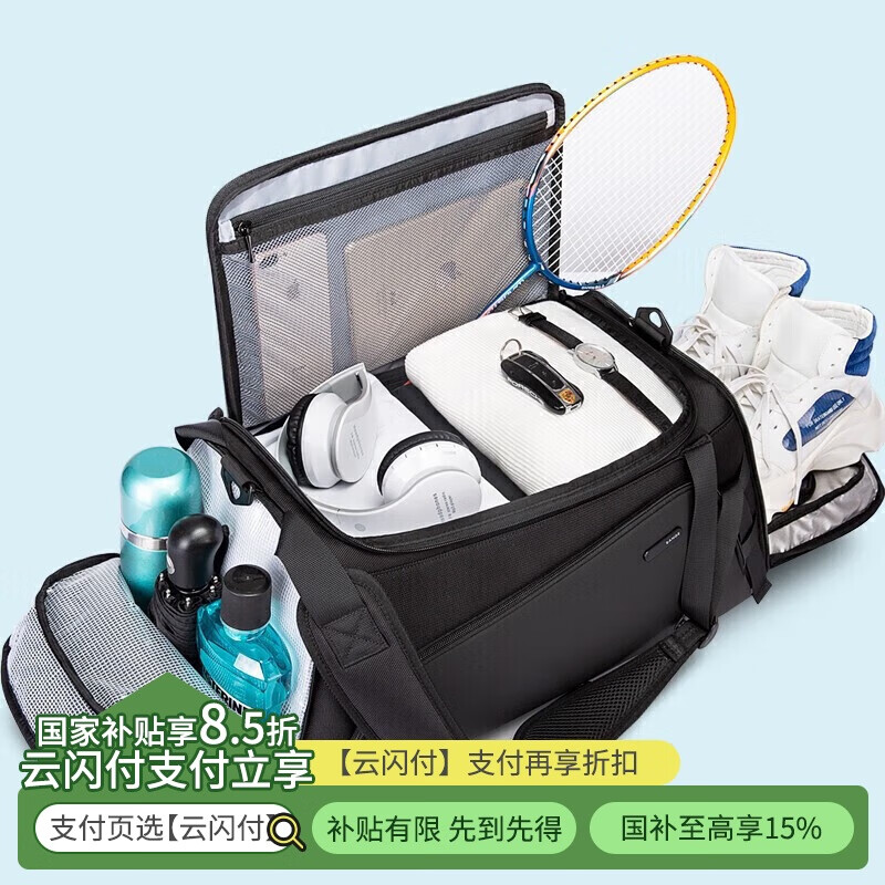 班歌 Bange健身包男干濕分離游泳訓(xùn)練運(yùn)動(dòng)手提包短途出差大容量單肩斜挎包獨(dú)立鞋倉行李包旅行包 BG-1917黑色 217.5元