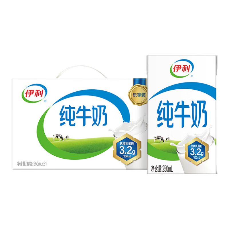 伊利 全脂 纯牛奶250ml*21盒 26.89元（收货精选评论返3元后）