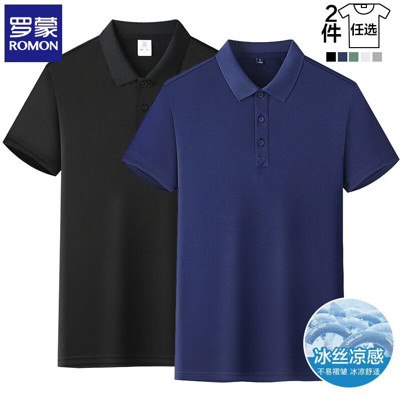 罗蒙 短袖t恤男士2025夏季 黑色+藏青 XL 券后59元