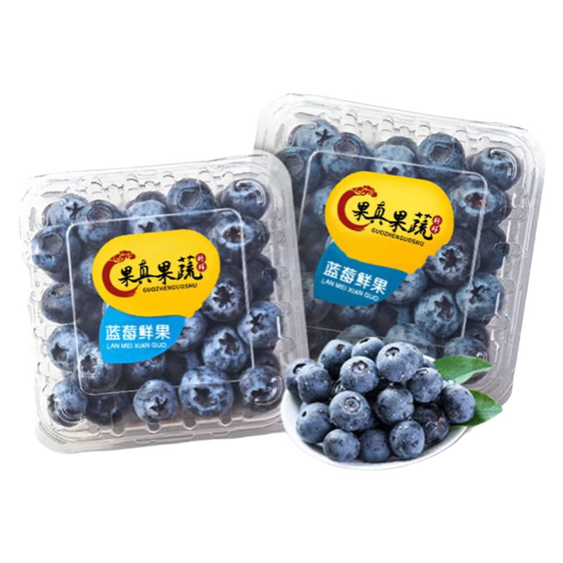预售！愉果（yuguo）云南蓝莓 超大果花香蓝莓新鲜水果送礼 4盒精选12mm+单盒100-125g 15.8元（需领券）