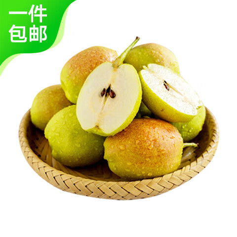 京鲜生 新疆库尔勒香梨8.5斤 单果100g+ 29.45元