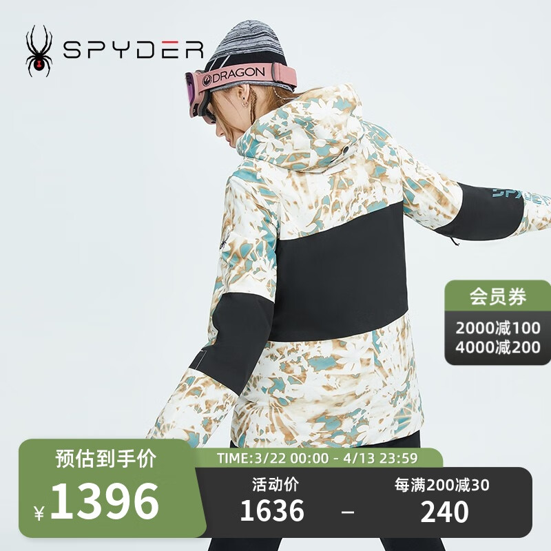 SPYDER 蜘蛛雪服雪季新品女子Freeski滑雪服外套22US104W 花影印花-22US104W M 1070元（需领券）