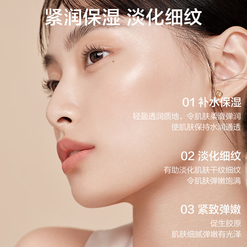 PLUS:韩束（KanS）聚时光系列护肤品补水保湿紧致抗皱 臻奢塑颜精华液30ml*2 48.85元（合24.43元/件）