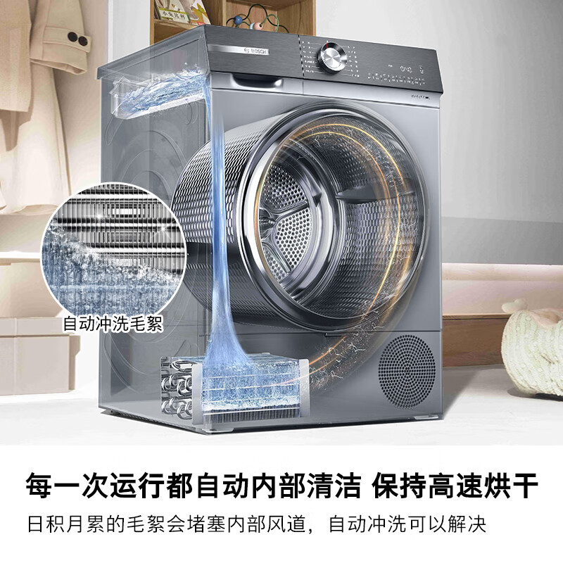 促銷活動(dòng)：博世 BOSCH 烘干機(jī)家用10KG大容量熱泵干衣機(jī)除菌除螨12檔精控烘干WQA254DS0W 6111.5元