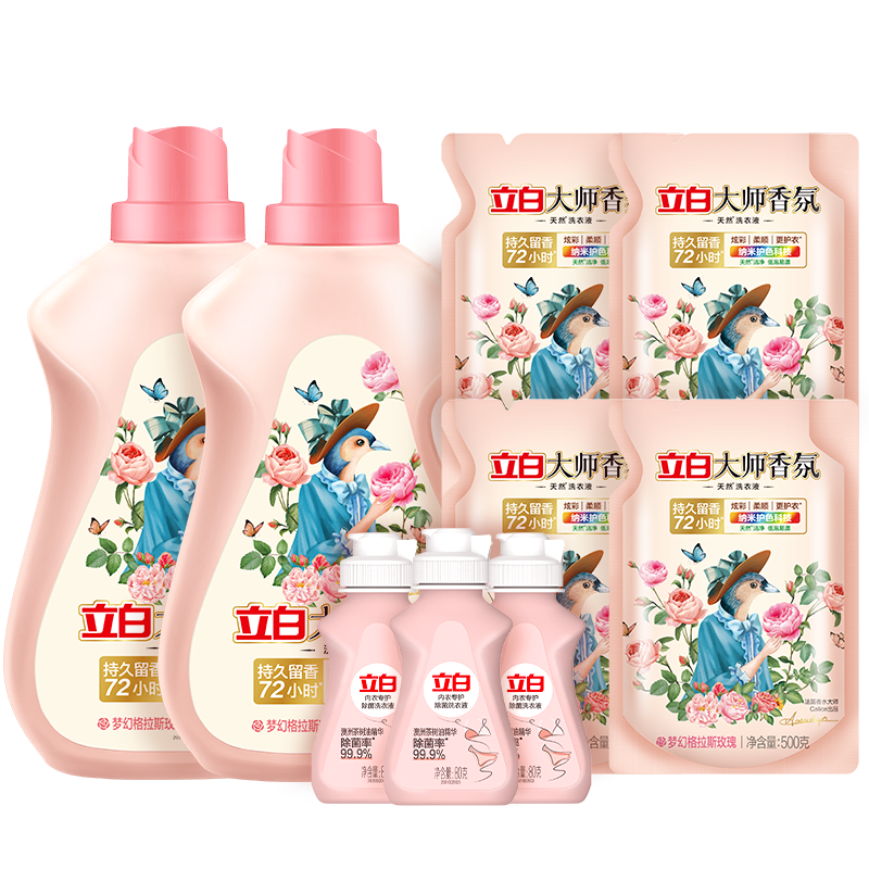 立白大師香氛洗衣液 12.48斤 柔順護(hù)衣 持久留香 洗衣香水 內(nèi)衣可用 拍三件，到手78.55元每件，有贈(zèng)品