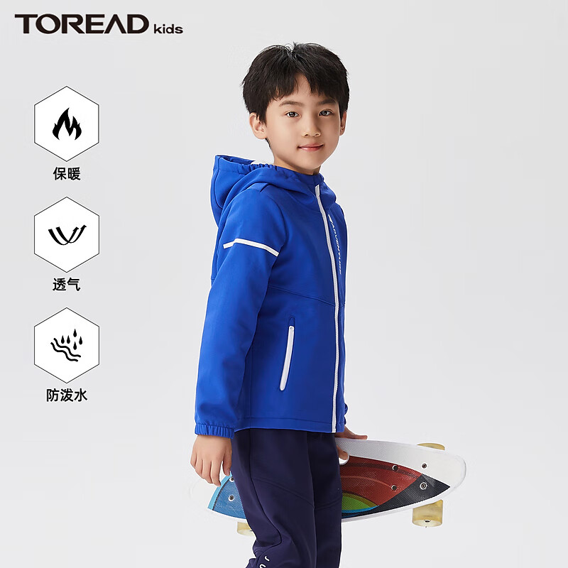 TOREAD kids 探路者兒童外套 券后79元