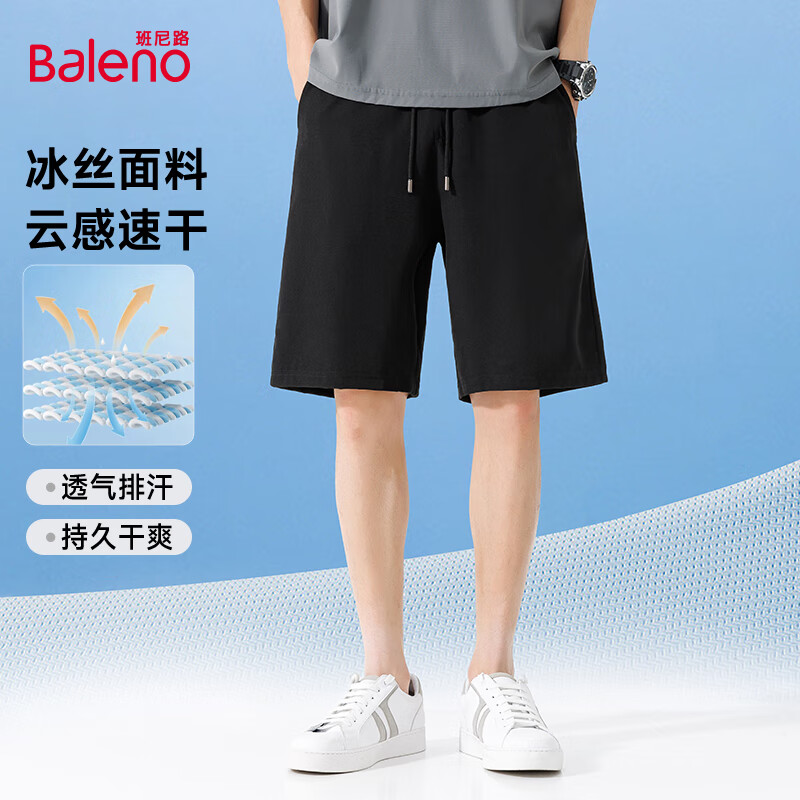 班尼路 短褲 戶外運(yùn)動冰爽速干 男女同款 24.9元（需買2件，需用券）