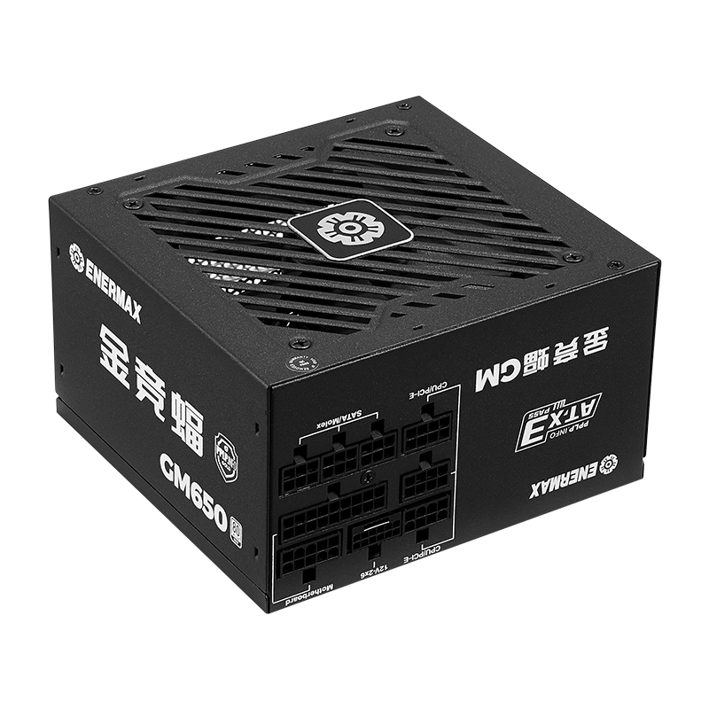 安耐美（Enermax）電源650W 金競蝠GM650W ATX3.1電源 金牌全模 全日系電容/FDB風(fēng)扇/五年保固 260.24