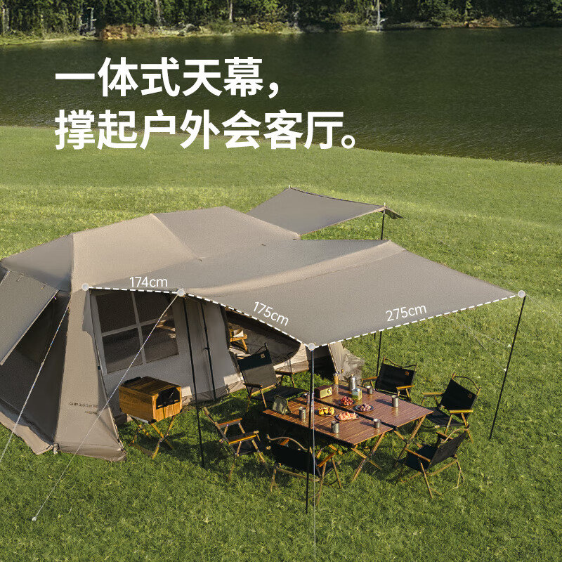 Naturehike 挪客屋脊13自动速开帐篷钛黑胶两室两厅双层户外 钛黑胶/4-6人/两室两厅 2022.37元