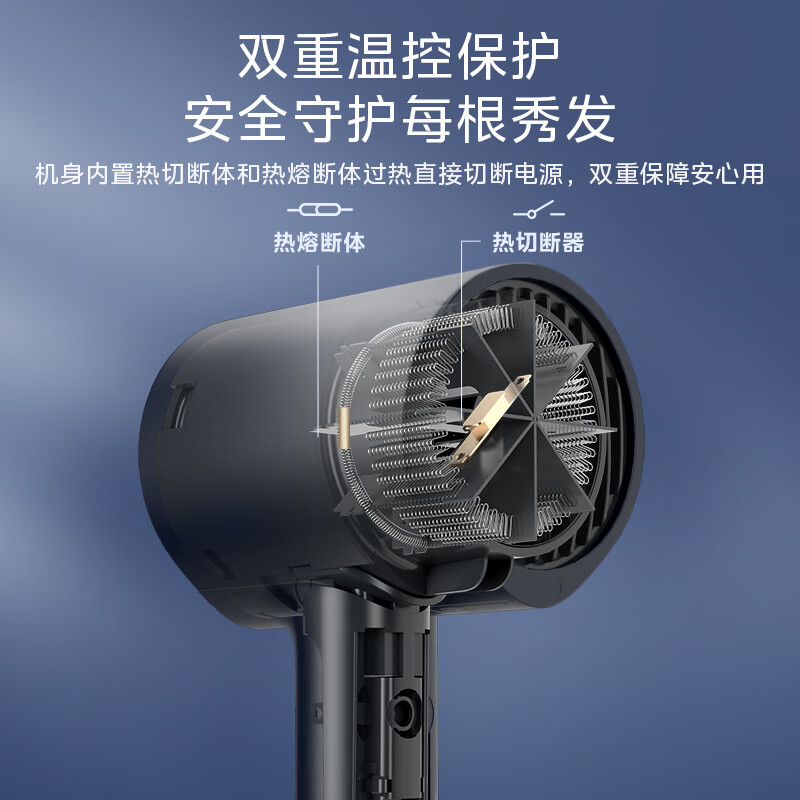 美的 MB-AJ0503 电吹风 星夜蓝 68.64元
