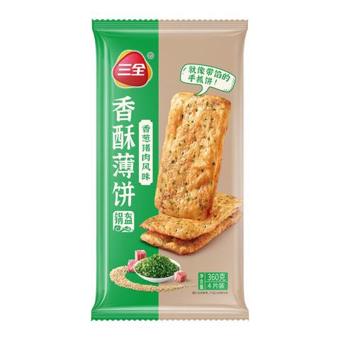 三全 中式早餐系列14款 任选10件 券后4.89元