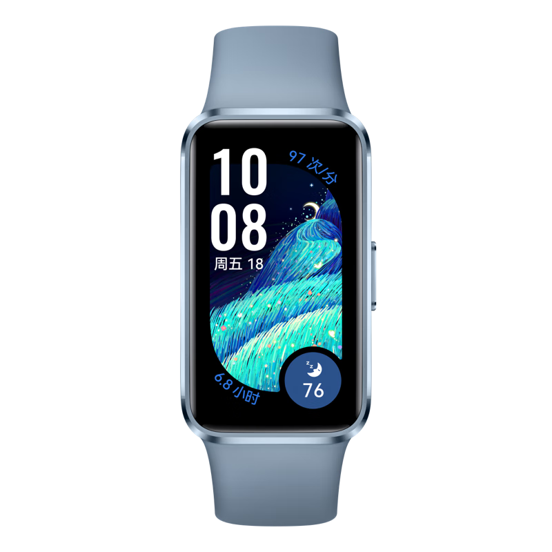 华为（HUAWEI）手环10 NFC版 托帕蓝  245.65元包邮