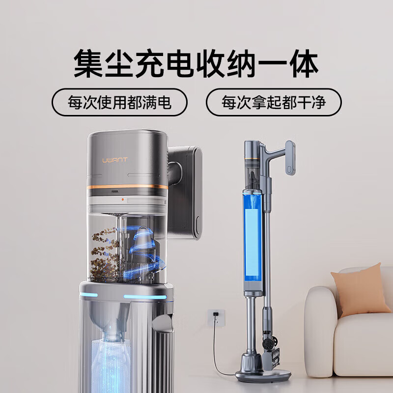 UWANT 友望懒人无线吸尘器家用大功率自动集尘全能基站手持小型大吸力无线双杯吸尘机 V100灰色 699元