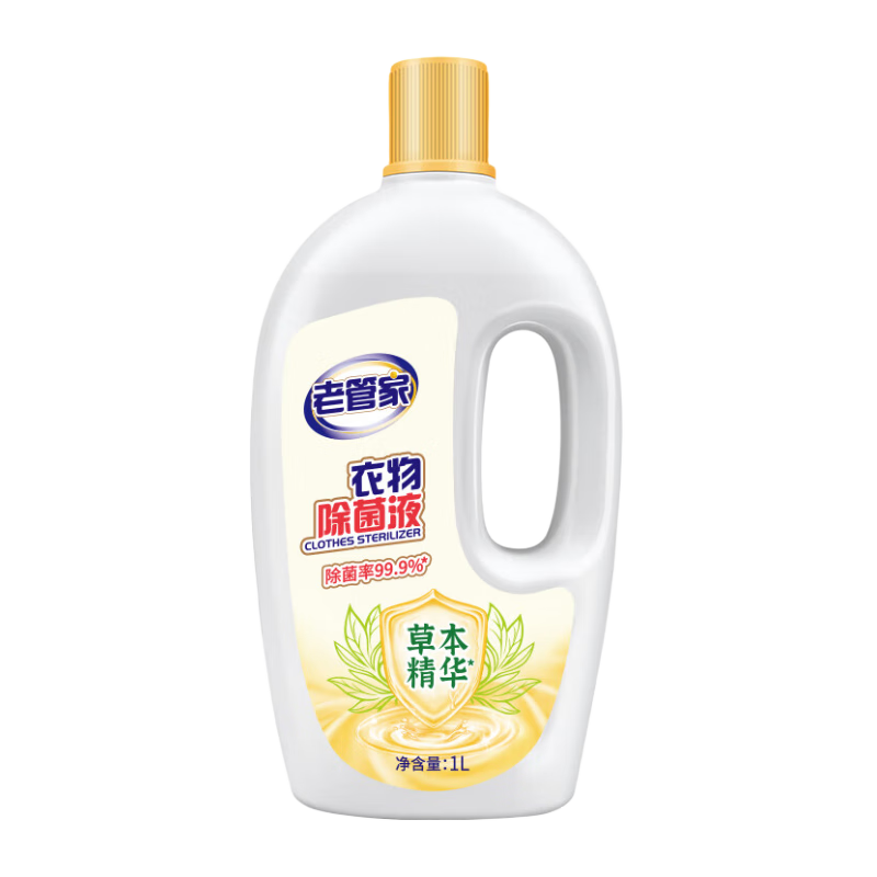 老管家衣物除菌液 草本清香 殺菌99.9﹪ 衣物高效除菌 消毒殺菌水1L 1瓶 8.9元（需領券）