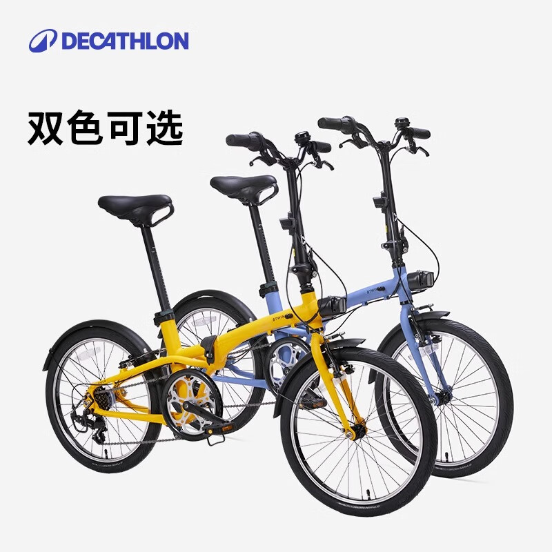 迪卡侬 DECATHLON 自行车Fold500折叠自行车通勤单车20寸-4872243 升级款Fold500蓝色 券后1499.9元