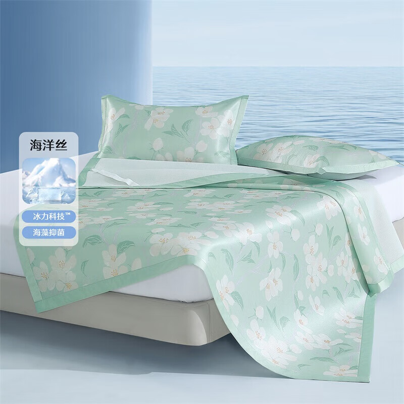 水星家纺 凉席冰丝席 A类可水洗凉感夏季凉席 可折叠居家凉席二/三件套 风沐花意【A类/印花/可水洗】 150*200cm(三件套) 117.5元（需领券）
