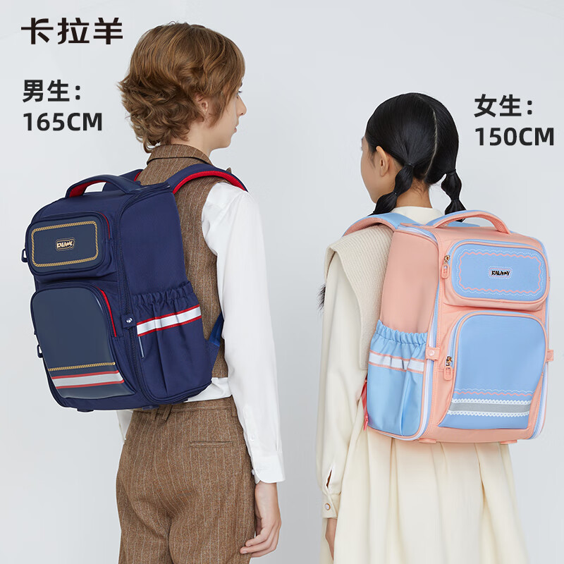 Carany 卡拉羊 小学生防下坠护脊大嘴书包 CX2587 藏青 22L 186.23元