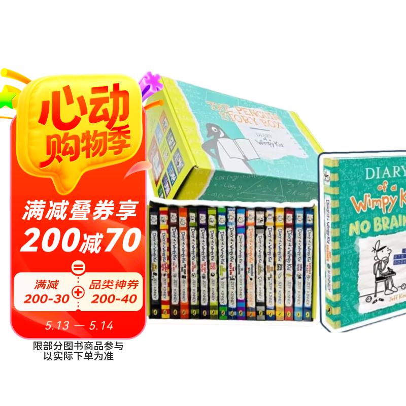 英文原版 小屁孩日記1-18禮盒裝 6至12歲  260元（雙重優(yōu)惠）