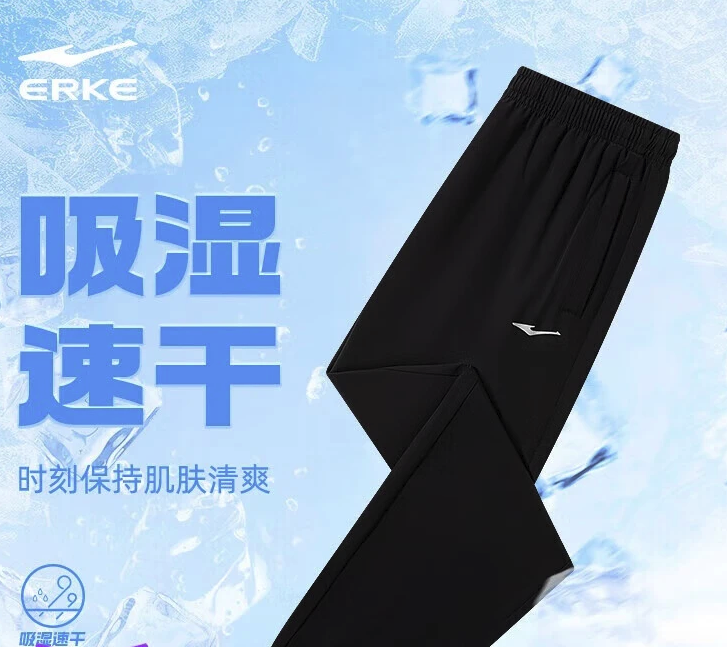 鸿星尔克 运动九分裤跑步梭织长裤九分裤综训长裤男51224002012 2XL 47.9元（需买2件，需用券）