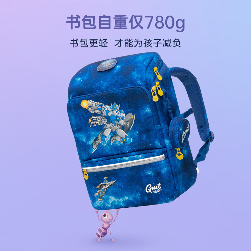 Gmt for kids 小學(xué)生書包 1-4年級 太空能力者Light 558元