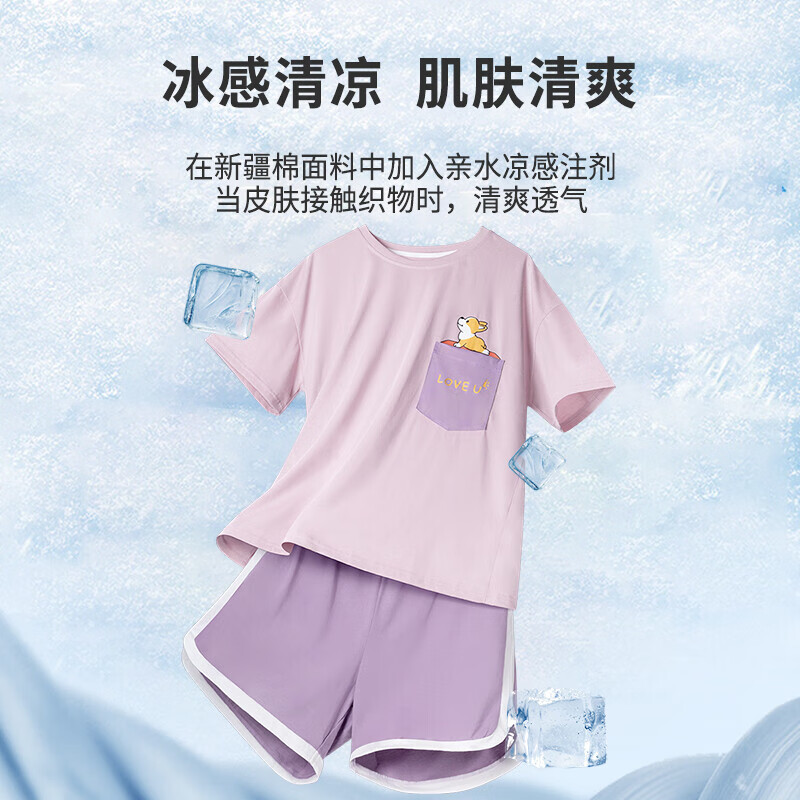 都市丽人 无尘棉家居服套装凉感休闲拼接柔软不易粘毛短袖睡衣 券后34元
