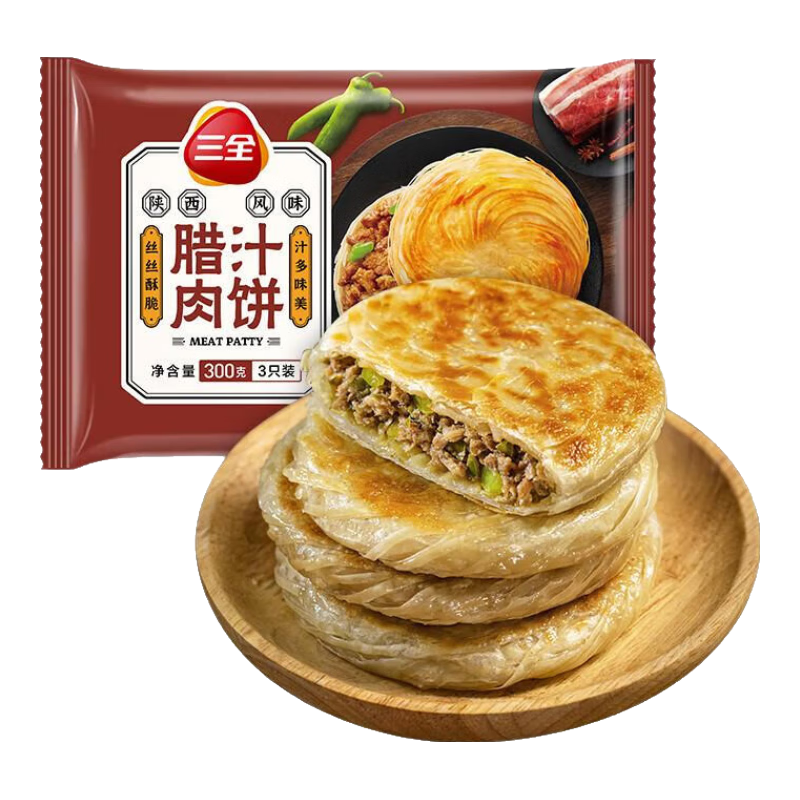 三全薄皮馅饼牛肉饼酥脆腊汁肉饼 早餐速食 懒人 食品半成品面点冷冻 陕西风味腊汁肉饼 300g 48.9元（合4.89元/件）