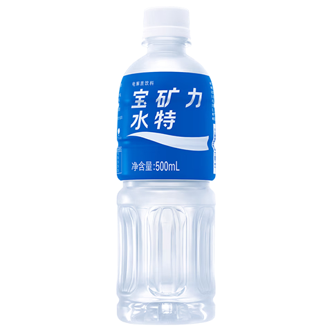 宝矿力水特电解质水功能性运动饮料500ml*15瓶 整箱装补充能量水分 产地天津 158.62元（合52.87元/件）
